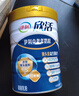 伊利欣活 中老年奶粉 礼盒 送长辈 营养富硒高钙高蛋白益生菌 800g*2 实拍图