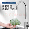 苏泊尔（SUPOR）龙头起泡器360°万向厨房水龙头防溅水神器延伸器全铜增压水嘴S 实拍图