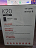 普联（TP-LINK） 全屋WiFi6 子母路由器 AX3000分布式两只装K20 千兆无线双频 别墅大户型易展无缝漫游 即插即用 实拍图