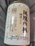 承道铭茶叶乌龙茶凤凰单枞 特级正宗广东潮州鸭屎香耐泡茶叶罐装50g 实拍图
