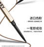 Color Key珂拉琪小金筷眉笔防水防汗持久新手易画送女友老婆生日礼物 实拍图