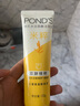 旁氏（POND'S）洁面乳120gx2米粹水润+樱粉焕亮 实拍图