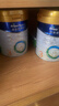 美素佳儿（Friso）皇家幼儿配方奶粉 3段（1-3岁幼儿适用）800g 乳铁蛋白 (新国标) 实拍图