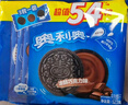 奥利奥（Oreo）巧克力味夹心饼干523g休闲零食早餐下午茶独立小包装 实拍图