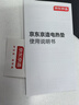 京东京造TOP星认证加热坐垫 家用办公室暖宝宝电热毯电褥子3C认证-30x60cm 实拍图