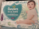帮宝适超薄透气清新帮拉拉裤新生儿婴儿尿不湿尿片透氧Pro L78 实拍图