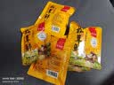 松茸鲜调味料代替盐和鸡精营养蔬菜菌菇调味粉煲汤提鲜炒煮炸提鲜 100g*5袋 实拍图