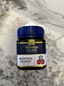 蜜纽康（Manuka Health）麦卢卡蜂蜜UMF13+250g新西兰进口滋母亲节礼物送妈妈 实拍图