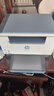 惠普（HP）M232dw 家用激光打印机 自动双面无线学生家用一体机 高速高效（低成本 体积小） 实拍图