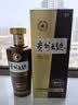 茅台 贵州大曲80年代 2018年 酱香型白酒 53度 500ml 单瓶装 收藏酒/陈年老酒 礼赠宴请收藏【京东老酒】 实拍图
