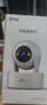 乔安（JOOAN）800万像素摄像头监控无线wifi网络高清夜视监控器360度无死角带夜视全景云台家用AI监控手机远程 实拍图