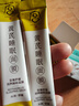 宫佩黄芪舒缓润养睡眠面膜4g*30熬夜修护控油保湿补水抗皱紧致免洗 实拍图