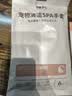 福丸 宠物免洗手套加厚湿巾干洗洗澡清洁去污猫狗通用 6片*3包 实拍图