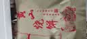 黄山烧饼16个/包安徽特产正宗梅干菜扣肉酥饼早餐饼干休闲零食 微辣140g*3包（48个） 实拍图
