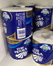维达（Vinda）有芯卷纸 蓝色经典4层200克*10卷 厚韧大分量 卫生纸厕纸 卷筒纸 实拍图