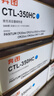 奔图 原装耗材 CTL-350H 高容量四色套装 23500页 适用CP2510DN/CM7115DN/CP5055DN/CM5055DN打印机 墨盒 硒鼓 实拍图