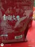 新边界新疆红枣一级免洗灰枣400g/袋2026年新货零食蜜饯果干枣子特产 实拍图