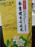 天福茗茶自在香碧螺广西茉莉花茶花草茶叶茉莉绿茶口粮茶散装250g 实拍图