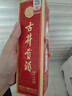 古井贡酒 岁月经典10 浓香型白酒 55度 125mL*1瓶 单瓶装 实拍图