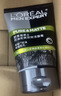 欧莱雅男士专用抗黑头洁面100ml*2控油祛痘去角质洗面奶护肤品 实拍图