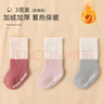 贝肽斯宝宝袜子秋冬季新款儿童保暖棉袜室内隔凉婴儿防滑儿童袜 实拍图