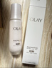 玉兰油（OLAY）全新水光小白瓶75ml美白精华液抗糖提亮护肤品生日礼物送女生 实拍图