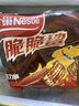 雀巢（Nestle）脆脆鲨威化饼干巧克力味250g 休闲零食早餐代餐 办公室 独立包装 实拍图
