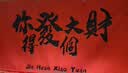 香影新中式双面呢子羊毛大衣女2026冬季新款灰色国风毛呢短款外套 浅灰 M 160/84A/95-110斤 实拍图