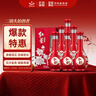 红星二锅头 富贵花开百年酒 兼香型白酒 42度 500ml*6 整箱装喜宴用酒 实拍图
