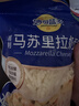 妙可蓝多马苏里拉芝士碎450g 奶酪碎  焗饭披萨拉丝烘焙原料 国产冷冻 实拍图