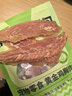疯狂小狗 宠物狗狗零食泰迪幼成犬磨牙纯肉干条  黄金鸡胸肉100g 实拍图