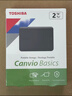 东芝（TOSHIBA）2TB 移动硬盘机械 新小黑A5 USB3.2 Gen 1 2.5英寸 兼容Mac 数据存储 轻薄便携 实拍图