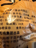 沟帮子熏鸡腿120g 开袋即食 东北特产 中华老字号 源头直发 实拍图