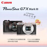 佳能（Canon）【12期免息】G7X3 数码相机 旅行拍照摄影 4K高清视频vlog拍摄 网红卡片机  佳能g7x3数码相机黑色 实拍图