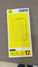 倍思【超瓷晶防爆膜丨AR原屏增透】适用iPhone17Promax钢化膜苹果17Promax手机膜高清防摔保护膜 2片装 实拍图