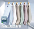 红豆（Hodo）【含蚕丝】长袖衬衫男莫代尔舒适弹力控温休闲衬衫男父亲节礼物 实拍图