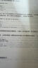 Linux命令行与shell脚本编程大全（第4版）（图灵出品） 实拍图
