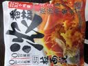 招牌豚骨叉烧拉面216.8g*2盒+浓汤三颗半番茄速食拉面235.4g*2盒 实拍图