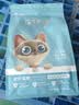 斯家小厨全价全期猫粮卵磷脂营养高蛋白成猫幼猫布偶美短英短通用猫粮 1.5kg 实拍图