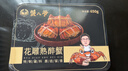 蟹八爷花雕醉蟹1.8-2.2两母4只装650g 大闸蟹螃蟹海鲜源头直发 实拍图