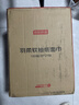 京东京造抽纸 羽柔纸巾 3层150抽*27包S码 卫生纸 餐巾纸擦手纸 整箱 实拍图
