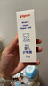 贝亲（Pigeon）婴儿护臀膏 新生儿护臀膏 屁屁霜屁屁乐 35g IA149- 实拍图