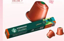 星巴克（Starbucks）胶囊咖啡 哥伦比亚中烘黑咖啡5.7g*10颗 适配Nespresso胶囊机 实拍图