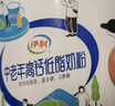 伊利中老年高钙低脂富硒奶粉 中老年奶粉 礼盒 营养品 送长辈 850g*2 实拍图