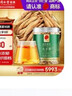 同仁堂品牌 北京同仁堂 太子参100g 可磨参粉泡茶泡酒养生非中药材 实拍图