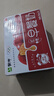 蒙牛4月早餐奶红枣味250ml*24盒/16盒营养学生牛奶核桃奶整箱饮料送礼 4月红枣味早餐奶250ml*16盒整箱 实拍图