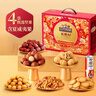 三只松鼠坚果零食礼盒1621g/10件混发 零食礼包炒货夏威夷果核桃送礼团购 实拍图