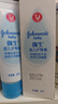 强生（Johnson）婴儿护臀膏45g 新生儿宝宝防红屁股 温和舒缓水润四季可用护臀霜 实拍图