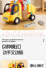 汇乐玩具拆装工具卡车婴幼儿童玩具车工程车男女孩宝宝1-3岁生日周岁礼物 实拍图