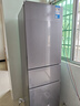 华凌美的冰箱出品219升三门冰箱小型家用一级能效宿舍租房以旧换新小冰箱低音运行HR-228T国家补贴 实拍图